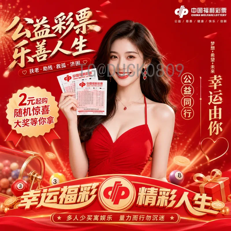 官方2026年美加墨世界杯比赛直播：观看渠道与观赛指南