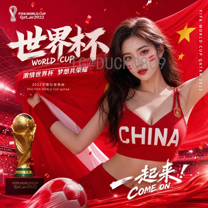 完整2026年美加墨世界杯冠军预测一览：热门球队与黑马分析